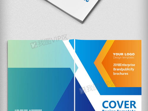 大氣企業形象畫冊設計 從封面視覺到AI素材下載的全攻略