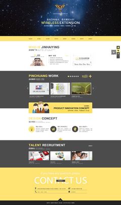 攜手同行，智繪未來(lái) 彤陽(yáng)廣告與奔唐網(wǎng)絡(luò)的數(shù)字化服務(wù)新篇章