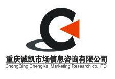 重慶誠凱市場信息咨詢 洞察商業(yè)地產(chǎn)脈搏的專業(yè)服務機構(gòu)