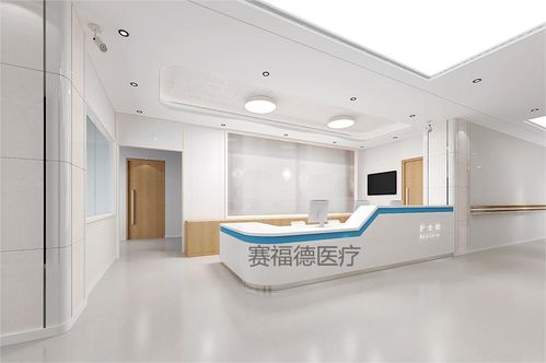 重慶醫(yī)院導醫(yī)臺與護士站服務臺 設計理念與功能優(yōu)化的當代趨勢