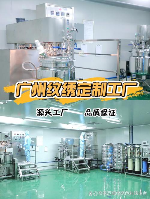 廣州奈秀尼斯紋繡工廠 以先進設備與研發實力，引領紋繡行業品質革命