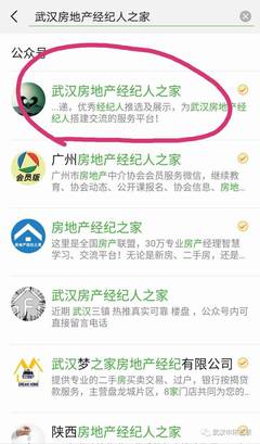 全國(guó)及武漢房地產(chǎn)經(jīng)紀(jì)專業(yè)人員職業(yè)資格考試 全面?zhèn)淇脊ヂ? />
</span>
<span id=