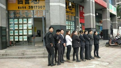 信譽房產(chǎn)驪都分公司 專業(yè)服務(wù)，安心筑家