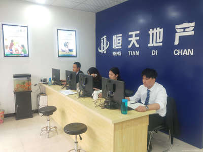 恒論房地產(chǎn)經(jīng)紀 重塑交易信任的行業(yè)之路